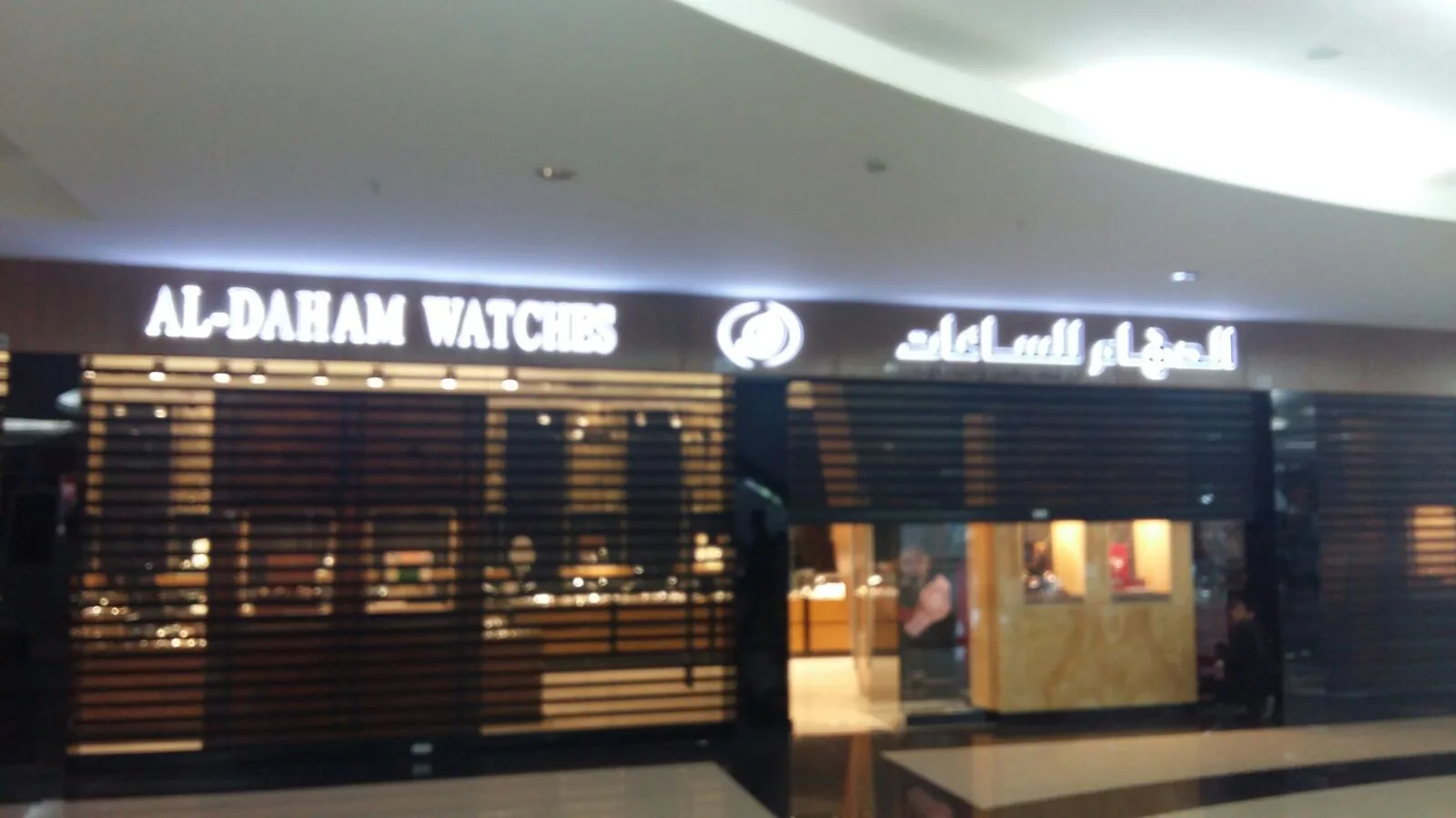 Stainless steel and acrylic 3D lettering for a Riyadh shopfront