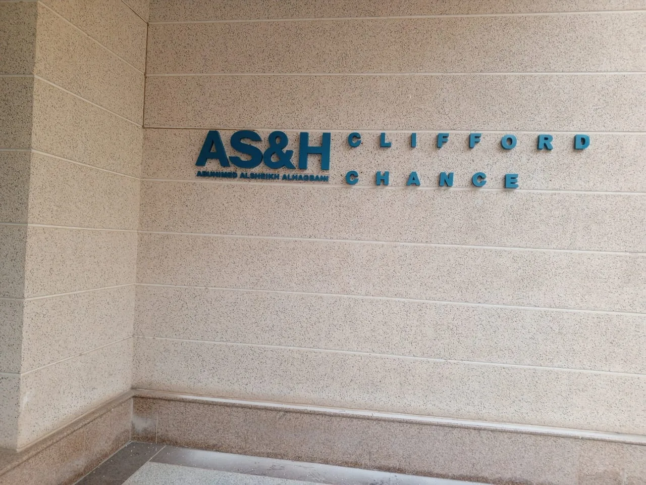 Backlit halo-lit letter sign produced by Al-Rashid Sign, Riyadh
