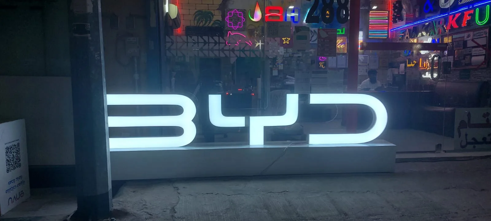 Emboss letter sign project completed in Riyadh
