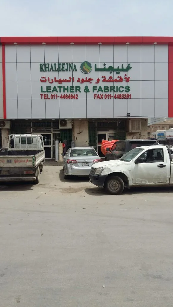 Riyadh 3D emboss lettering project