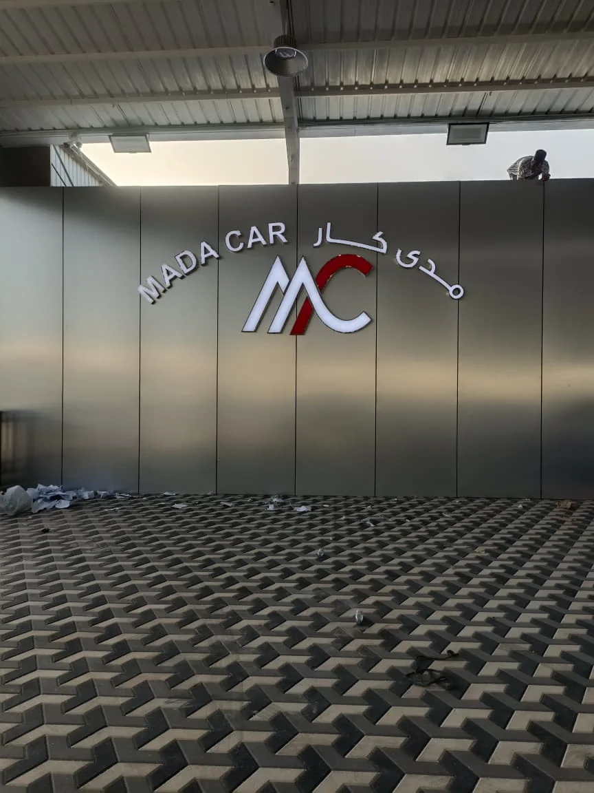 Stainless steel and acrylic 3D lettering for a Riyadh shopfront