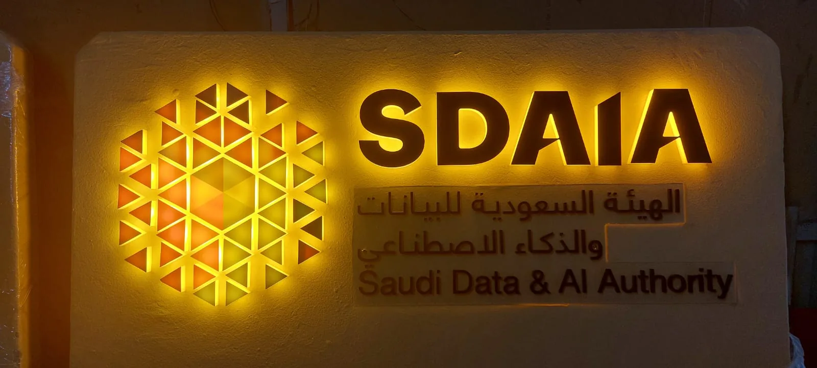 Large-format facade and building branding, Riyadh