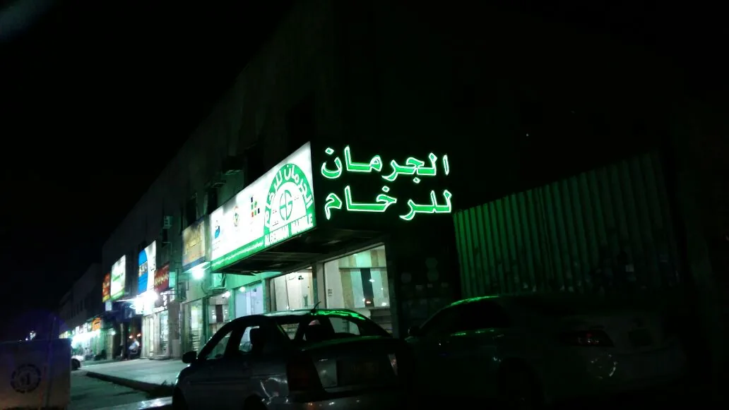 Roadside advertising display produced in Riyadh