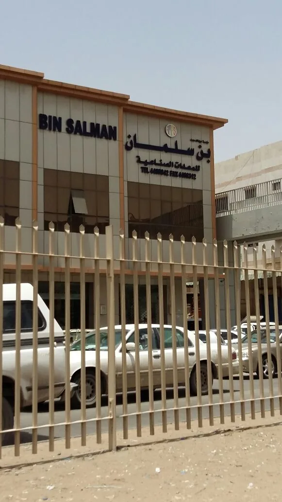 هيكل لوحة بالكلادينج من الراشد، الرياض
