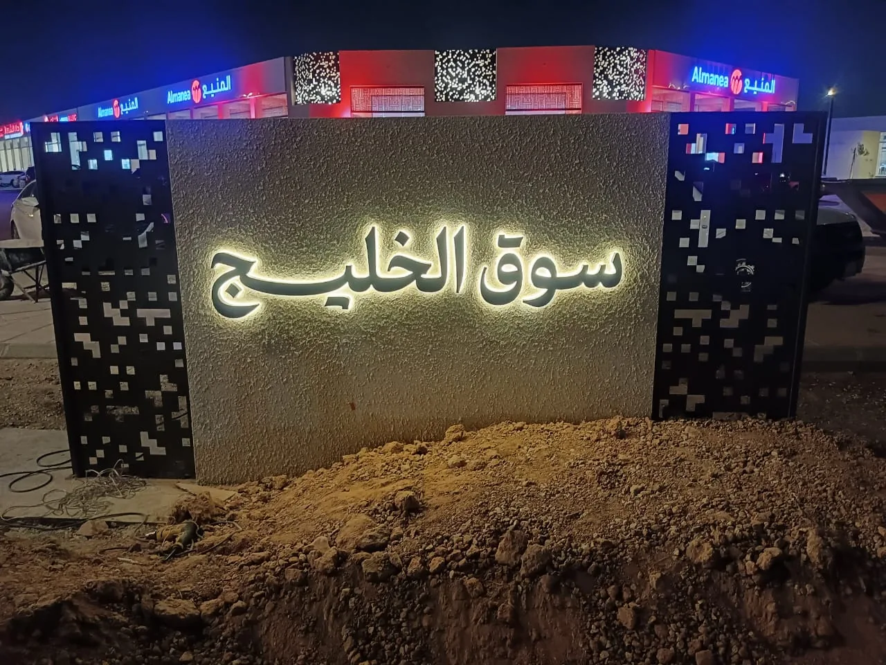 Outdoor advertising project completed in Riyadh