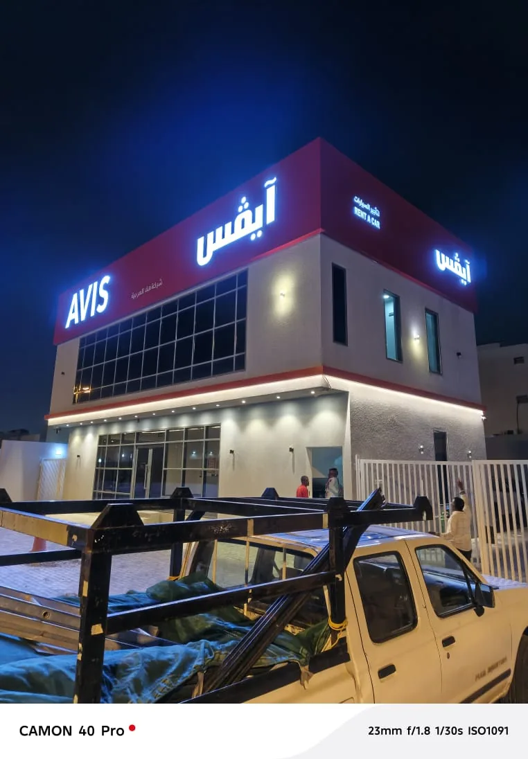 تكسية ACP في الرياض