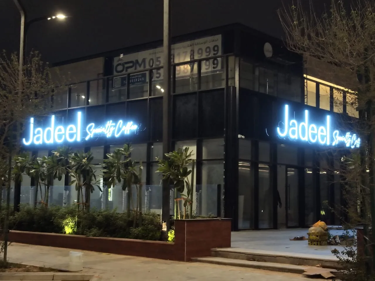 الكلادينج — تنفيذ وتركيب من خطاط الراشد، الرياض