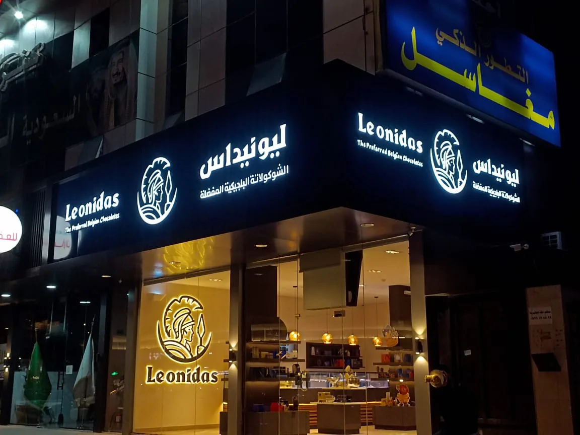 Riyadh outdoor advertising project