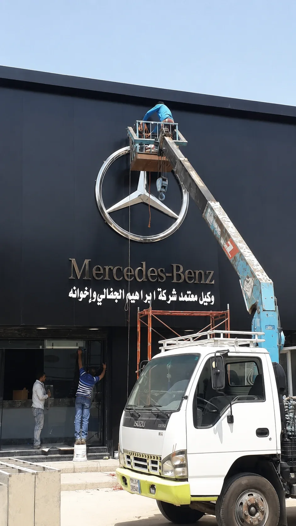 مرسيدس بنز — لوحات معرض سيارات، الرياض