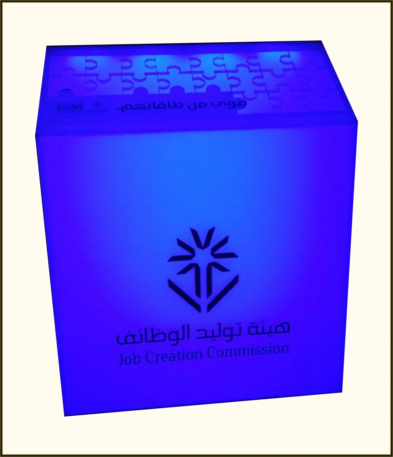 Engraved corporate award shield made in Riyadh
