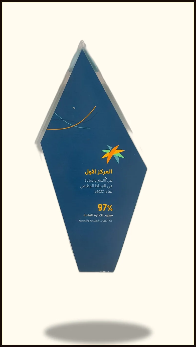 Riyadh awards and shields project