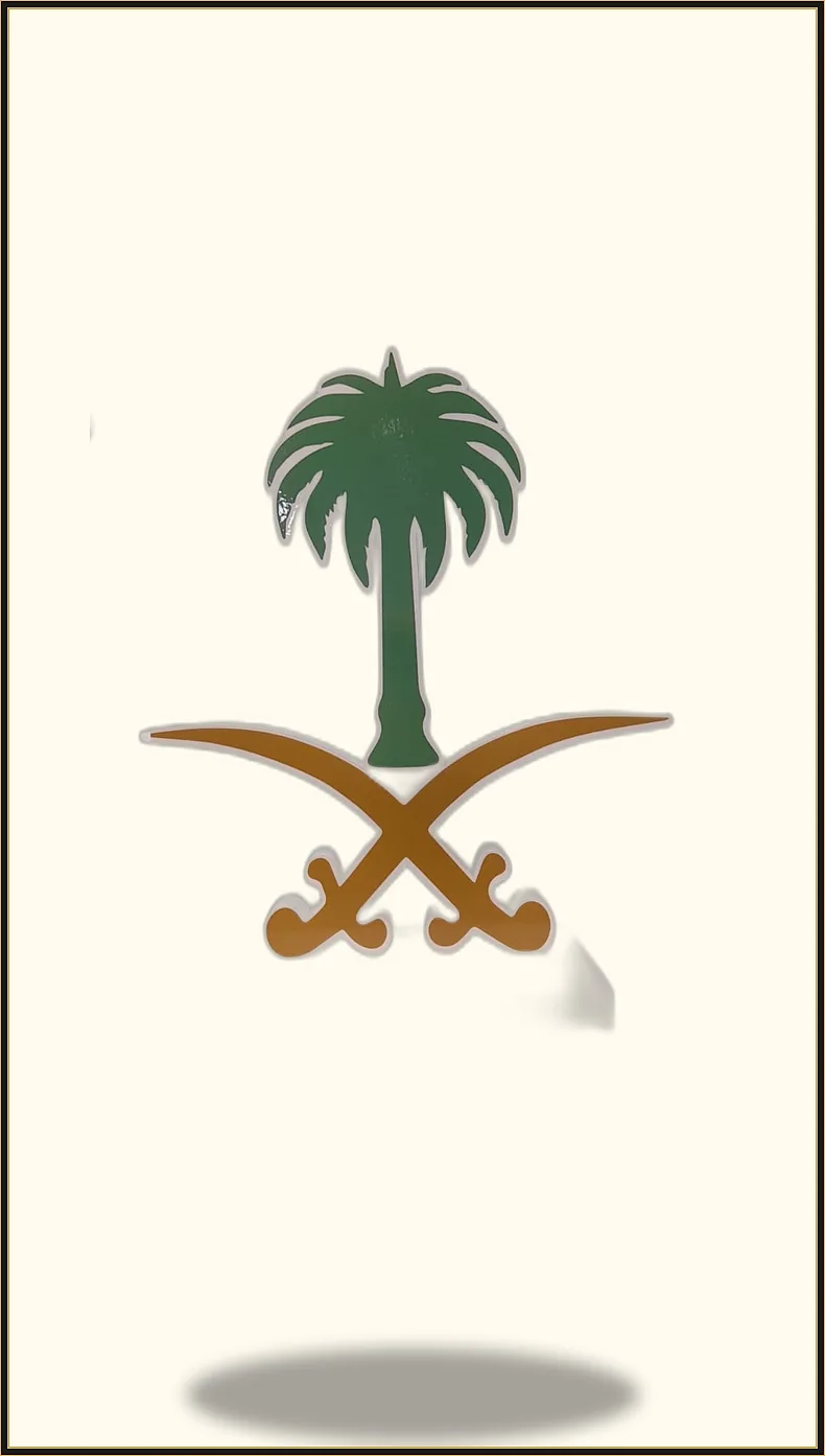 Engraved corporate award shield made in Riyadh