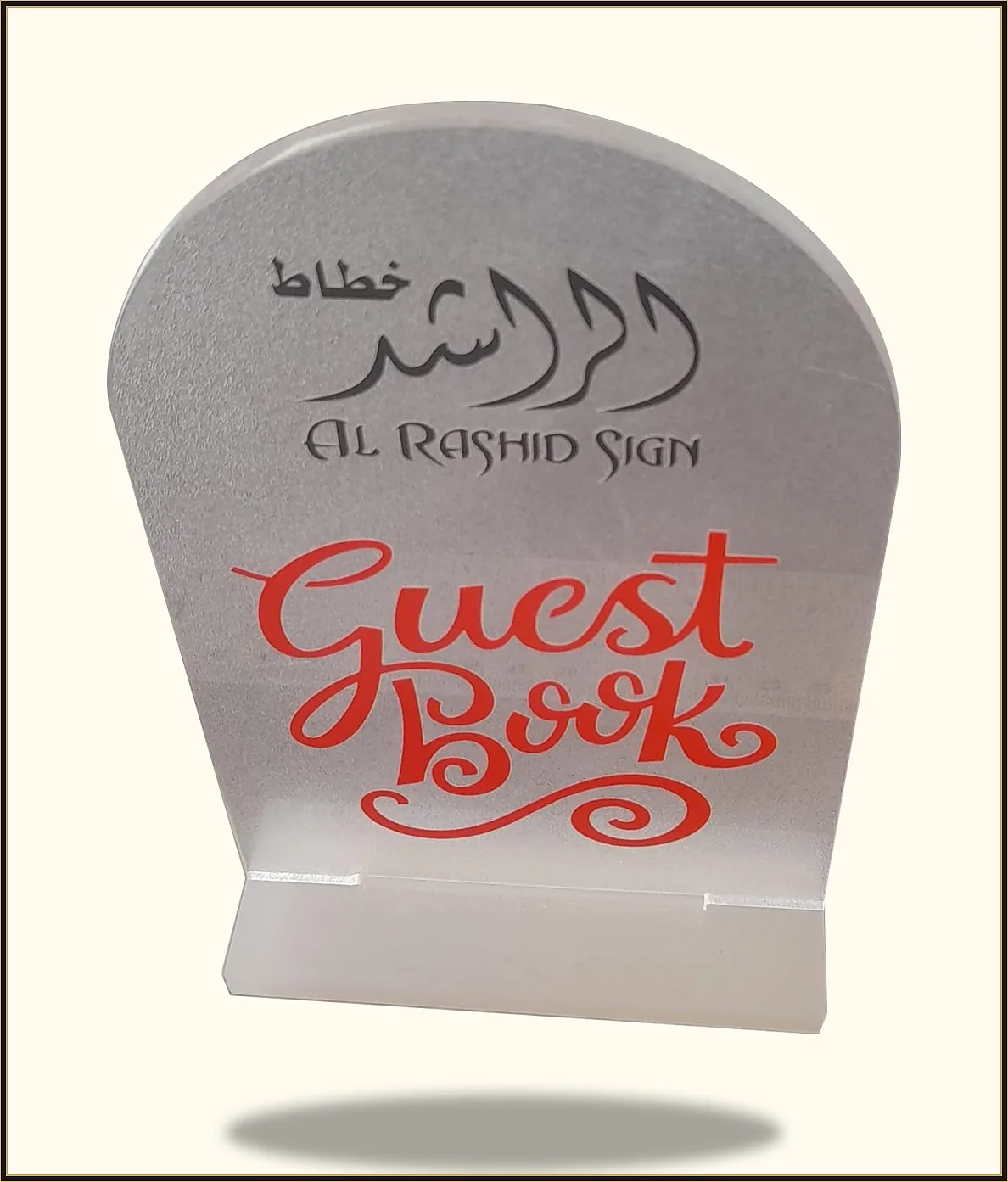 هدايا ودروع في الرياض