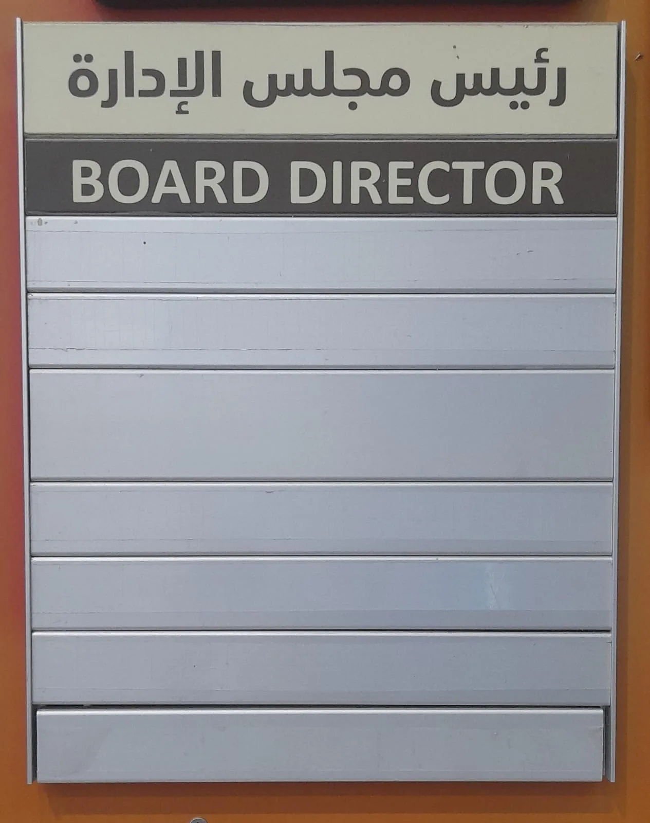 Acrylic interior signage made in Riyadh