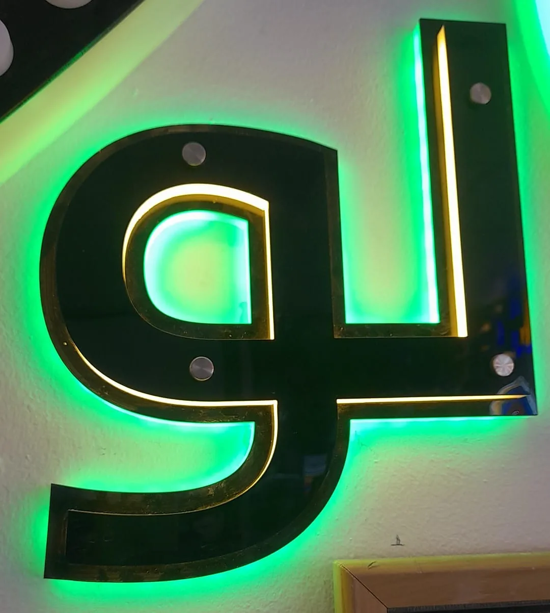 Custom laser-cut acrylic and metal work, Riyadh