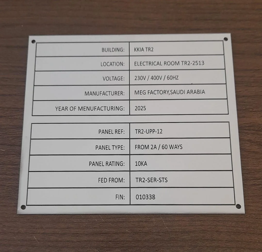 Laser-cut component by Al-Rashid Sign, Riyadh