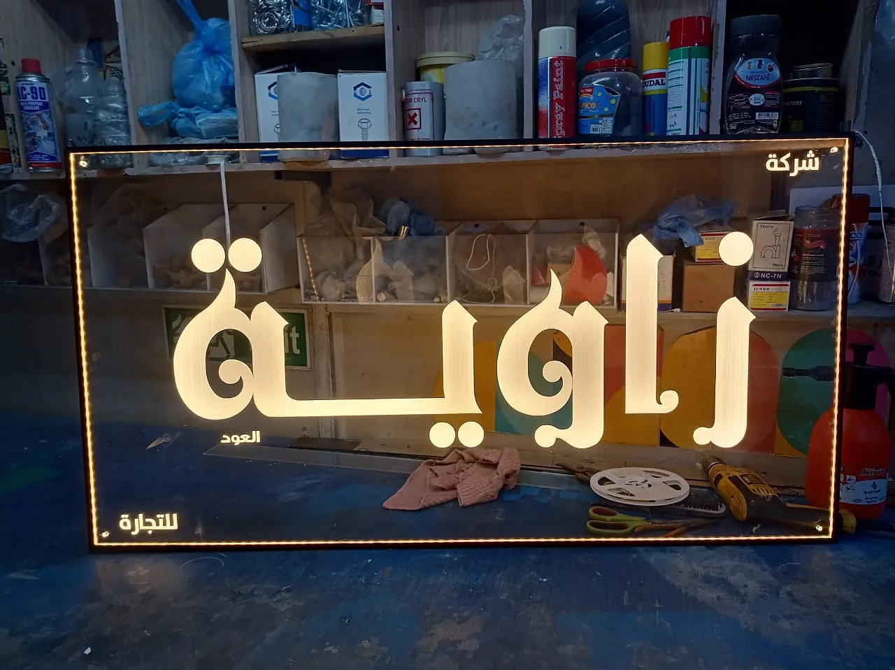 لوحات النيون بتصنيع داخلي، الرياض